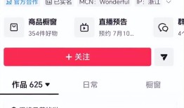 天大的笑话！百万粉大网红四年只交一万三的税网友看完直呼离谱