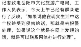 闹大了！湖南女子浸猪笼后续知情人曝内幕组织者被刑拘8人全被控制