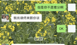 网红小英一天挥霍10万元上拉如称被“做局”相互爆料互撕!离婚矛盾升级!