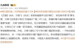 “我是庄买就是”！网红扮阔少荐股粉丝巨亏600万