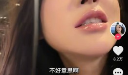 31万粉丝女网红隧道堵车笑称出门没充电妆容精致被吐槽摆拍