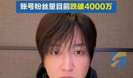 白冰控诉被前员工做局后续！对方硬刚现身回应网友：这面相挺狠