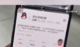 “崩老头”深度调查：8090后成猎物更让人心惊的是“甘愿上当”