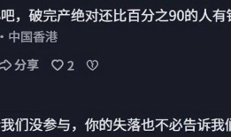 知名网红“表妹李KK“破产!未婚生女后掉粉上百万转行去卖小吃