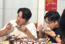 王祖蓝吃粉被质疑“耍大牌”官方发布通报厘清原委